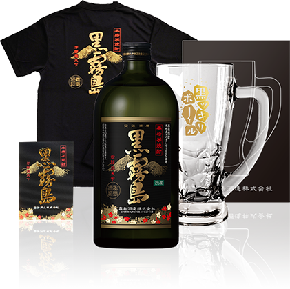 黒ッキリボールジョッキ&グッズ