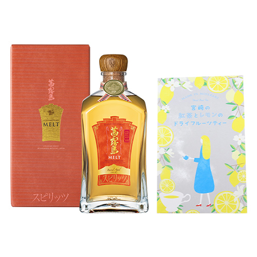 茜霧島MELT+宮崎の紅茶とレモンのドライフルーツティー