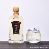 オリジナルグラス付き黒霧島MELT