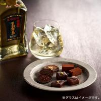 オリジナルグラス付き黒霧島MELT