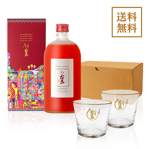 【送料無料】Ax霧島でカンパイ!!