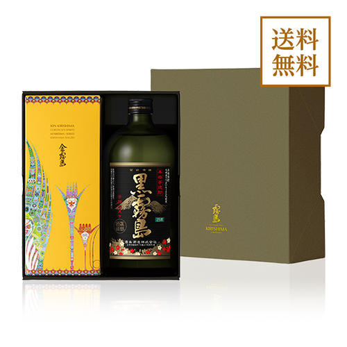 金霧島+黒霧島セット