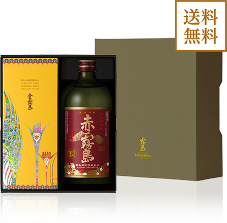 金霧島+赤霧島セット