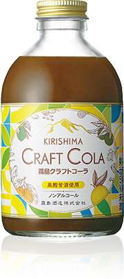 KIRISHIMA CRAFT COLA(240ml)