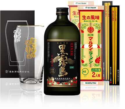 黒霧島キリシマルタイ特別セット