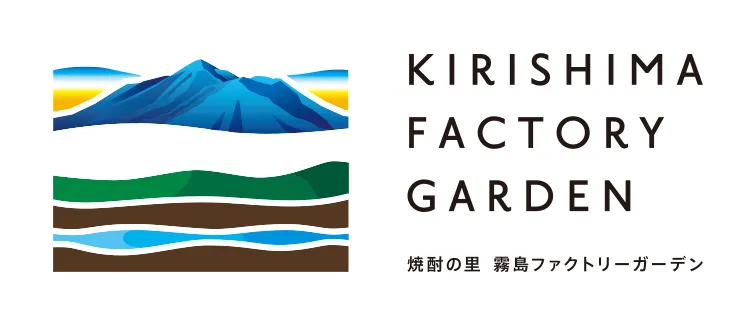 KIRISHIMA FACTORY GARDEN