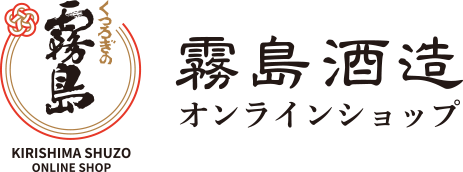 霧島酒造オンラインショップ