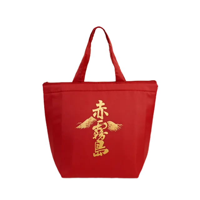 赤霧島クーラーバッグ