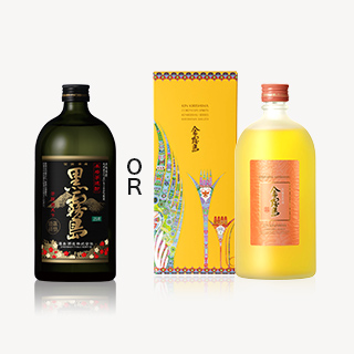 直営店限定黒霧島or金霧島