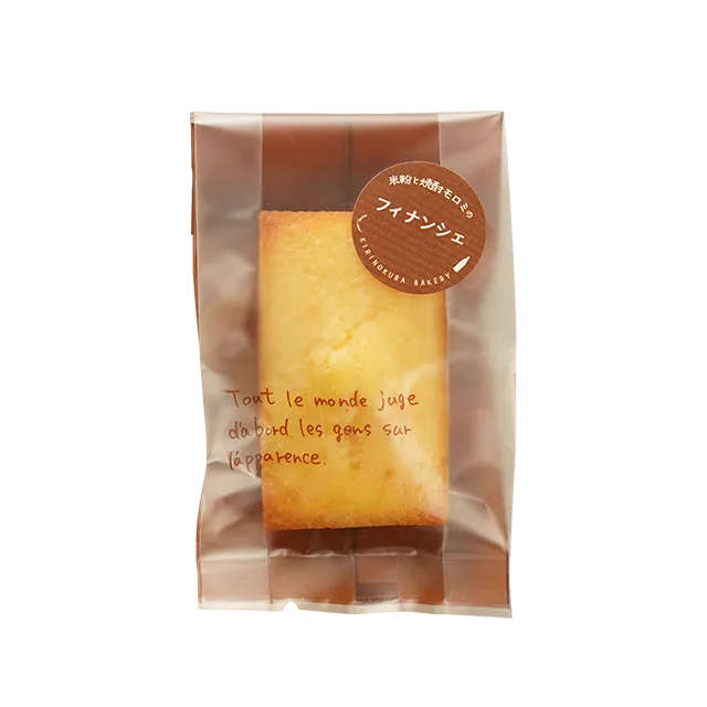 米粉と焼酎モロミのフィナンシェ