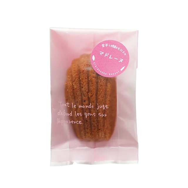 紫芋と焼酎モロミのマドレーヌ