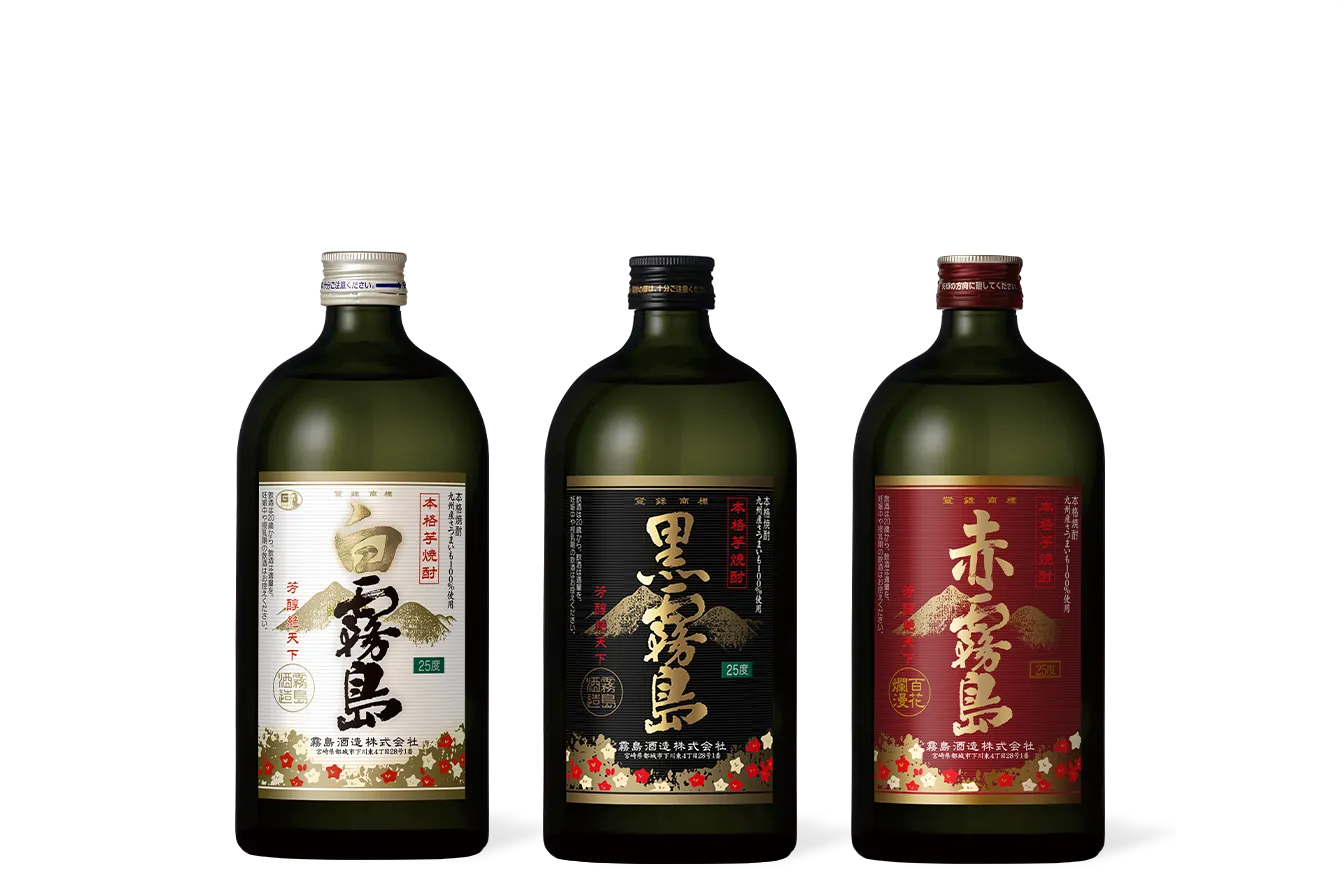 本格焼酎