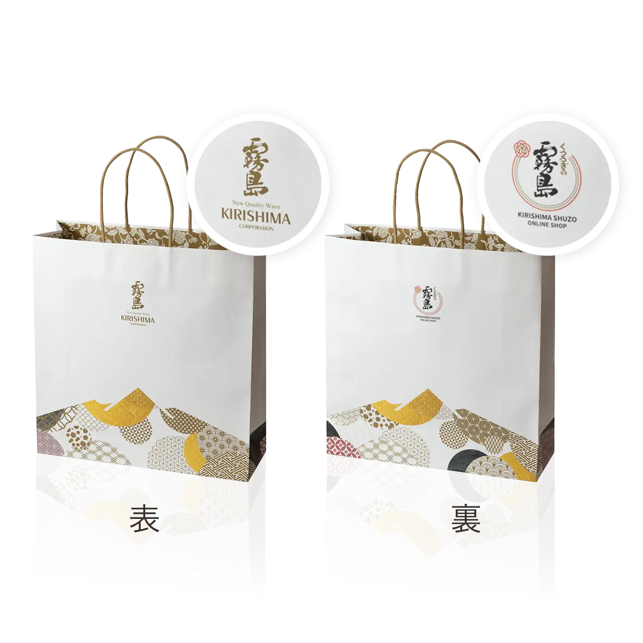 オリジナルギフトバッグ（小）