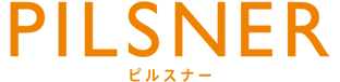 PILSNER ピルスナー