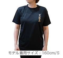 モデル着用サイズ:160cm/S