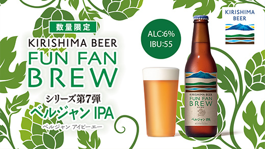 ペルシャンIPA
