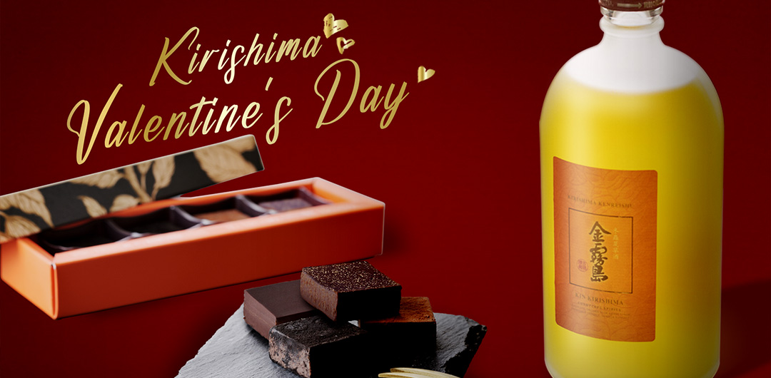 Kirishima Valentine`s Day